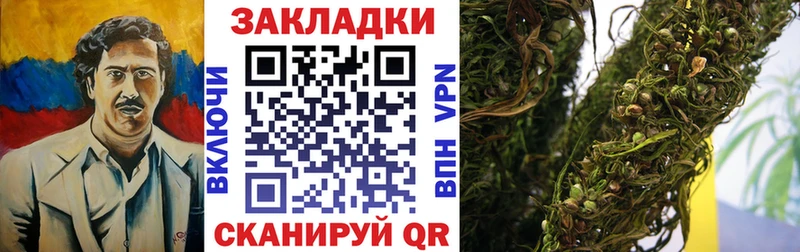 Купить АМФ  Cocaine  Гашиш  МЕФ  Бошки Шишки  Балабаново