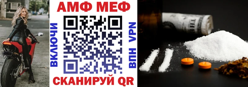 АМФ VHQ Купить где Балабаново