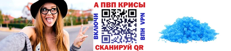 Купить закладки  Балабаново  Alpha PVP СК 