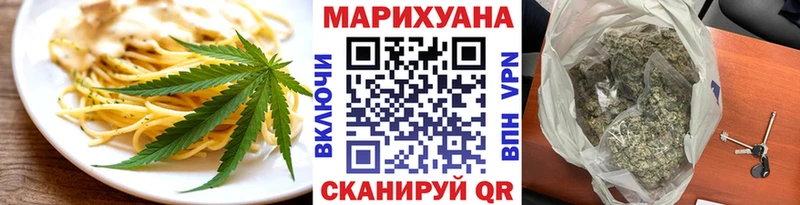 Cannafood конопля  Купить закладки  Балабаново 