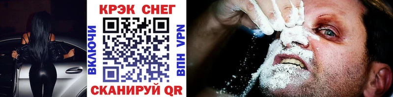 Купить закладки  Балабаново  Cocaine VHQ 