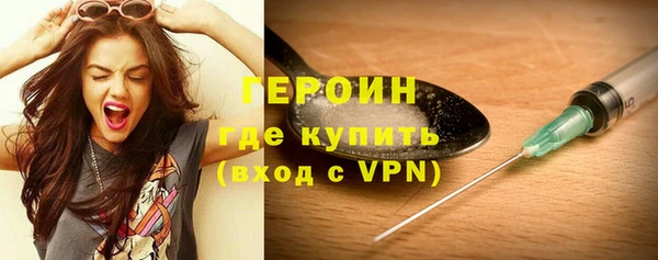 герыч Аша