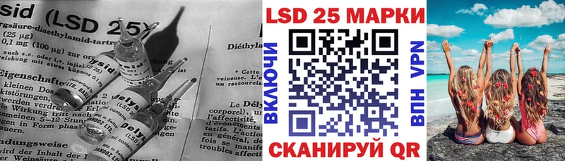 Купить  Балабаново  Лсд 25 экстази ecstasy 