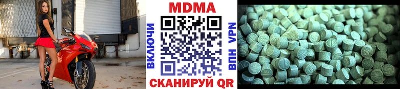 Купить  Балабаново  MDMA crystal 