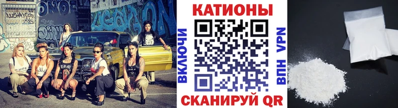 Купить где  Балабаново  МЕФ мяу мяу 