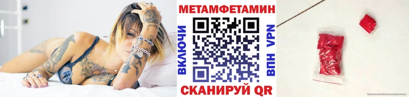 Купить  Балабаново  МЕТАМФЕТАМИН витя 