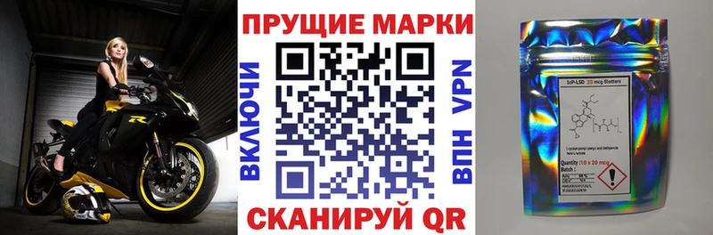 Наркотические марки 1500мкг  Купить где  Балабаново 