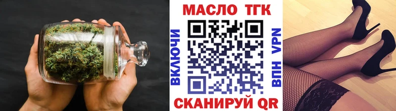 ТГК Wax  Купить закладки  Балабаново 